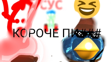 Играю в super bear adventure 3 часть! сорри что так долго не было