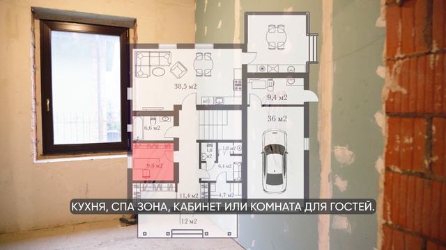 Просторный дом 360 м² в стиле альпийского шале.