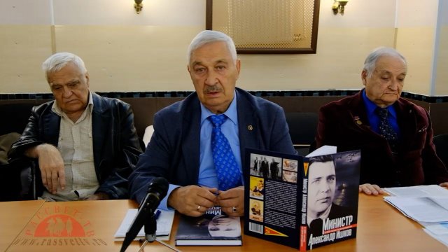 Рассвет ТВ. В.К. Зиланов. «Сталинские рыбные наркомы»