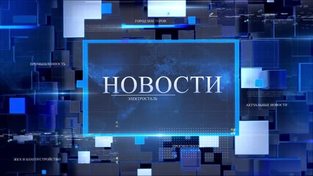 НОВОСТИ - выпуск от 12.11.2025