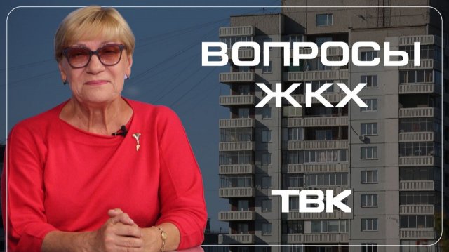 Могут ли требовать деньги за отключенный домофон? / «Вопросы ЖКХ»