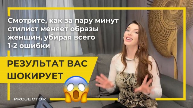 Разбор зимних/демисезонных образов. Часть 1