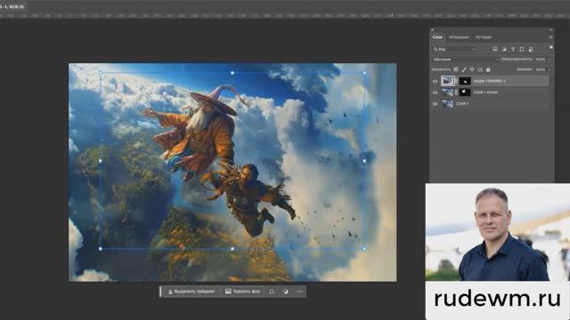 Мастер - класс "У Лукоморья"