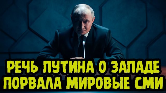 САМИ СВАЛИЛИ! А ТЕПЕРЬ ОБРАТНО ЗАХОТЕЛИ! Путин Разнёс В Щепки Западные Бренды!