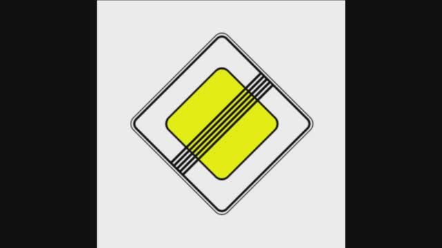 Что означает Знак 2.2 Конец главной дороги.