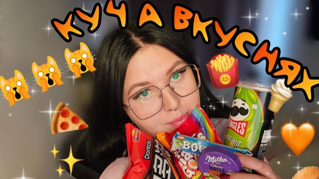 Что вкуснее? Сравниваем и пробуем! 🍪