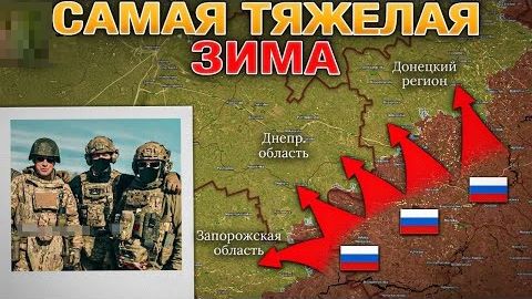 Сводка и анализ за сутки. Такой коррупции еще не было! Отступление из Ровнополья. Сухой Яр зачищен!