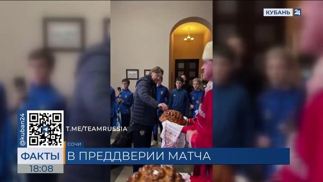Сборная России по футболу прилетела в Сочи на товарищеский матч с Чили