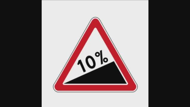 Что означает Знак 1.14. Крутой подъем.