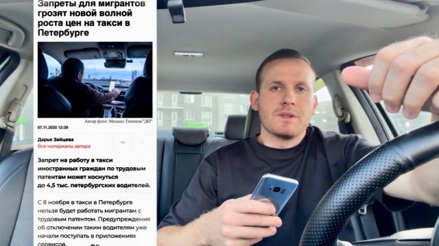 НАЧАЛОСЬ! ЯНДЕКС ТАКСИ! ТАКСИСТОВ МИГРАНТОВ ОТКЛЮЧИЛИ ОТ ЯНДЕКСА! ИЗМЕНИЛИСЬ НОВЫЕ ПРАВИЛА РАБОТЫ