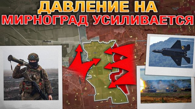 Украина Вышла Из Переговоров. Мирноград: Считанные Дни. Военные Сводки 13 ноября 2025