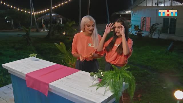 Ира и Катя решились пойти против коллектива