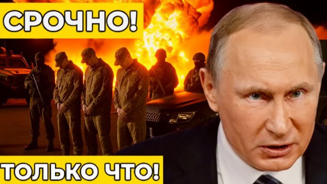 СРОЧНО! В Курске поймали иностранных агентов НАТО их операция провалилась с треском!