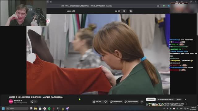 Братишкин СМОТРИТ - МАМА В 16  4 СЕЗОН, 4 ВЫПУСК • МАРИЯ, БАЛАШИХА