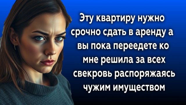 Истории из жизни|Нужно срочно сдать|Аудио рассказы|Аудиокниги слушать онлайн|Жизненные истории
