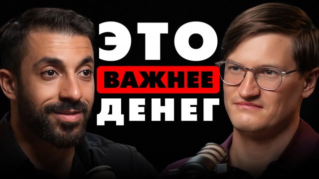 Секрет заработка БОЛЬШИХ ДЕНЕГ! Как понять чего ты хочешь? Что делать мужчине, чтобы добиться целей?