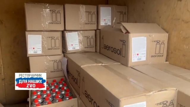 Радостные новости🫡 Благодаря Москаликам закупили газ 🔥в Ресторанчик 2️⃣