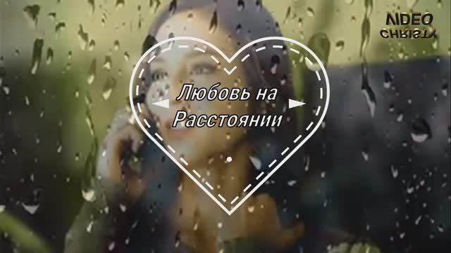 🄰🅻🄴🆇🄰 🅿️🄰🆄🄻 - 🄻🅾️🄽🅶-🄳🅸🅂🆃🄰🅽🄲🅴 🄻🅾️🅅🅴