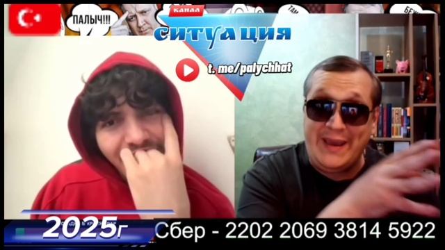 Дружба народов