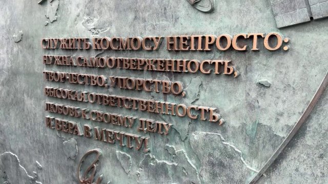 Программа "Актуальный обзор" на 8 канале от 16.11.2025 Часть 2