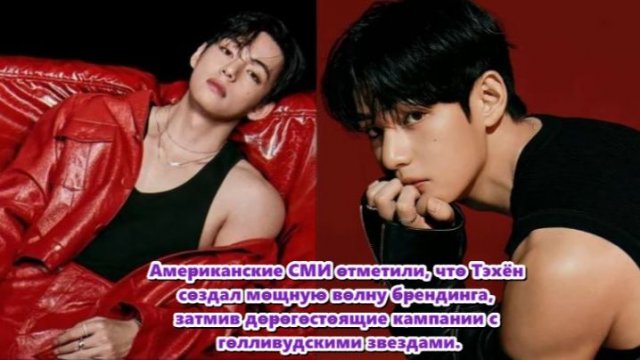 Гендиректор завершил интервью благодарностью Tэхёну и его поклонникам. /ОЗВУЧКА TANIY/...