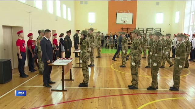 В уфимской гимназии № 121 открылся профильный класс Росгвардии