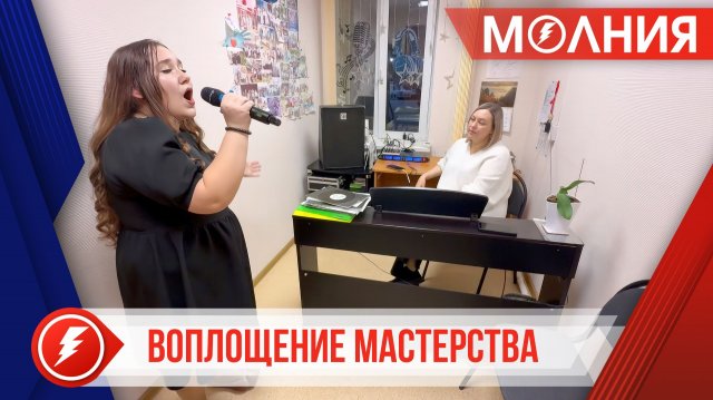 Вокалистка школы искусств Уренгоя покорила международный конкурс «Воплощение мастерства»