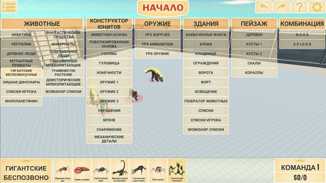 ARBS: Пылающие Кости Апокалипсиса! 🔥💀 Огненные Скелеты Динозавров Вырываются на Свободу!