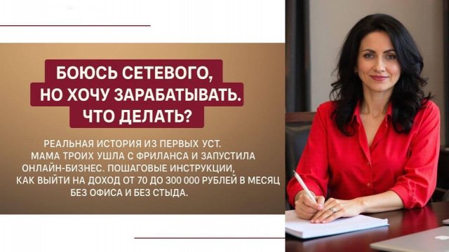 Путь в декрете. Личная история бывшей домохозяйки.