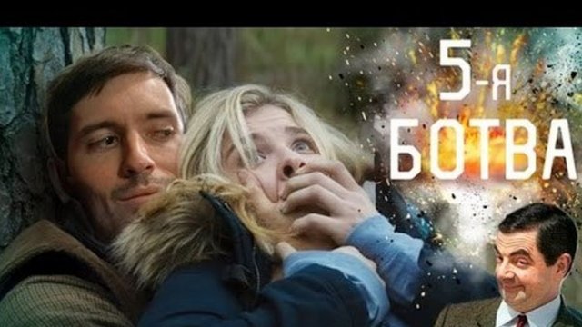 ТРЕШ ОБЗОР фильма ПЯТА ВОЛНА [Хлоя Грейс Морец в постапокалипсисе]