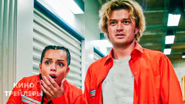 Зараза🔥⚡Русский трейлер #2 (Субтитры, 2026) Ужасы, фантастика, комедия