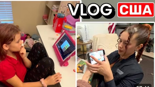 США ВЛОГ Не удачный день! За кадром Семейный ВЛОГ