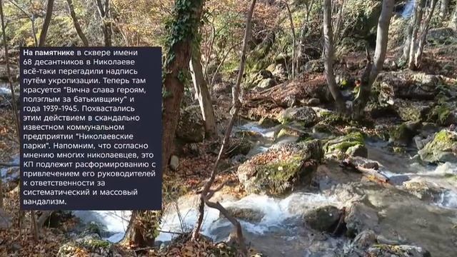 Николаев 15 ноября 2025 года (новости)