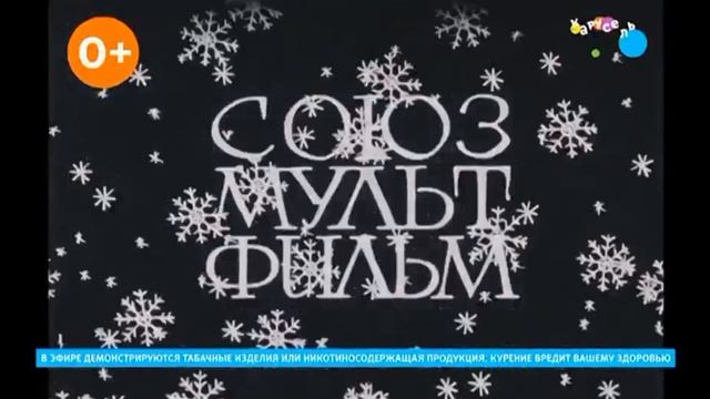 Плашка курить вредно Карусель (19.07.2025)