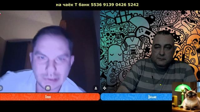 Гнида как она есть.