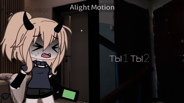 добовляйтесь