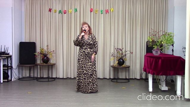 Опоздавший- Светлана Мелехина