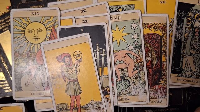 ТАРО РАСКЛАД\ РАЗГОВОРЫ КАСАТЕЛЬНО ВАС