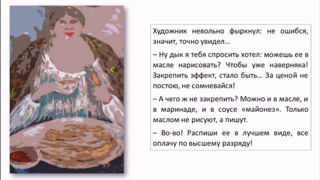 Сказка о доброте и любви. Ачлей Александр.