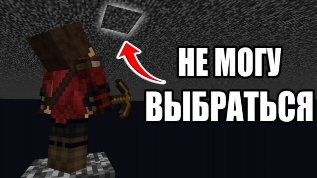 ПРОШЕЛ МАЙНКРАФТ ПОЛНОСТЬЮ ПОД БЕДРОКОМ! MINECRAFT ДАКПЛЕЙ НУБ И ПРО КОМПОТ