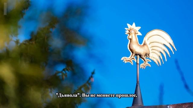Хрономант своей судьбы — как переписать линии времени через карты таро?