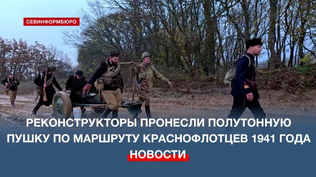29 км гор и оврагов с полутонной пушкой в руках – реконструкторы повторили маршрут советских воинов