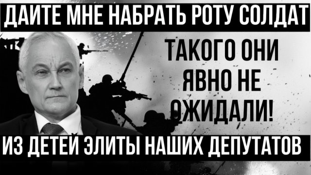 ПОСМОТРИТЕ и АХНЕТЕ! Андрей Белоусов ПОЛНЫЙ РАЗНОС!