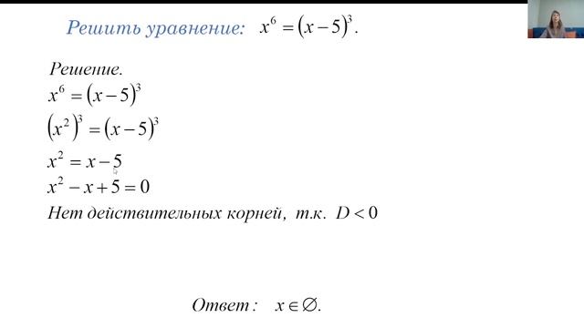 ГИА Математика 9 класс 15.11.2025
