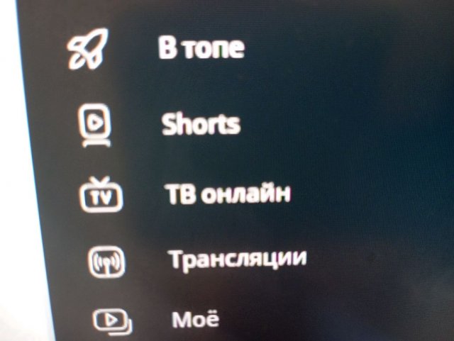оцениваю shorts rutube