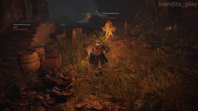 Прохождение Elden Ring # 23(Без Комментариев)