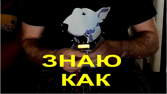 ЗНАЮ КАК сделать колпачок дихлофосника самоНЕснимаемым и нетеряемым, релиз 2.0