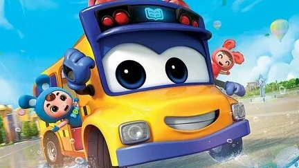 Школьный автобус