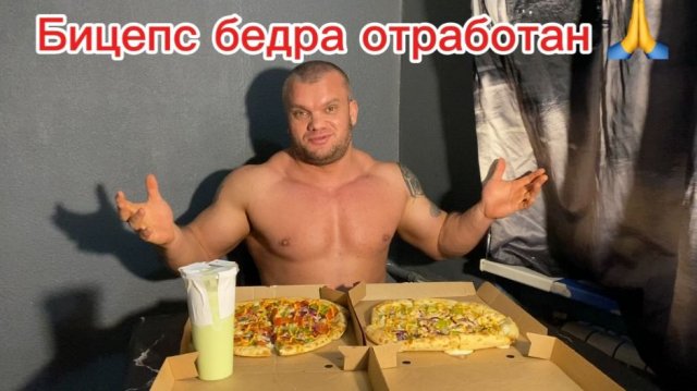 подготовка к соревнованиям по бодибилдингу,цикл масса набор день 43