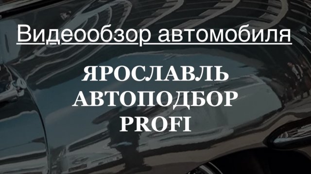 Range RoverEvoque 2014